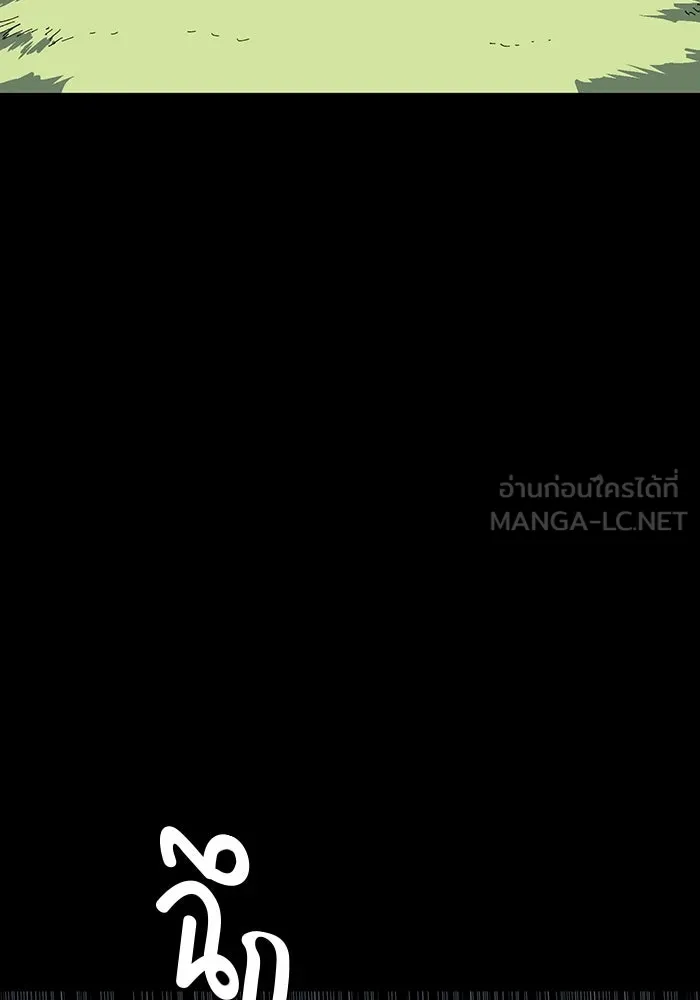 หนึ่งก้าวสู่เจ้ามาร ตอนที่ 111 พันธมิตร (12) รูปที่ 69