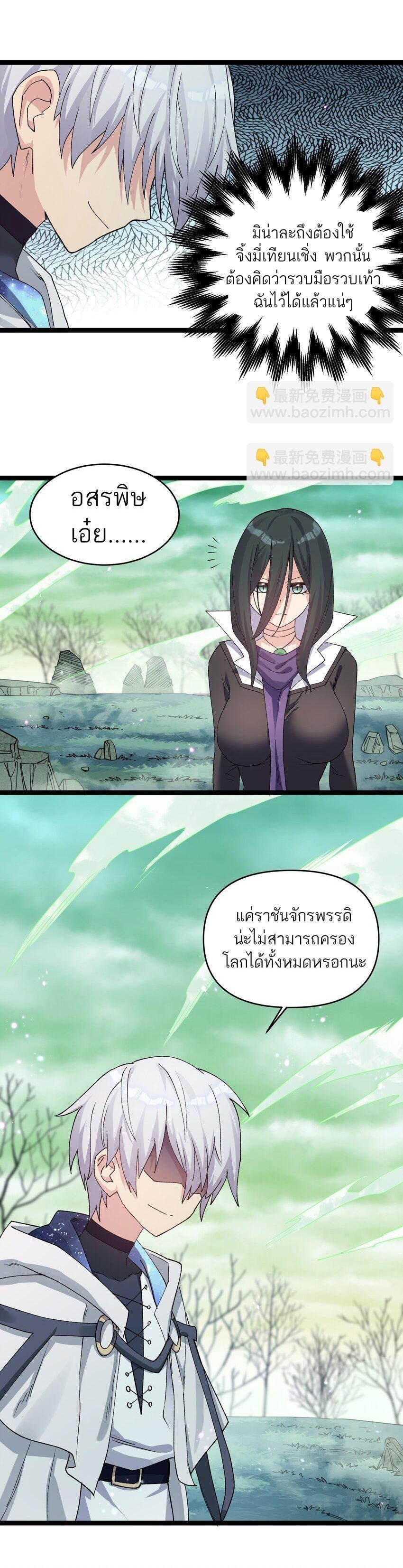 Manga-lc-com อ่านมังงะ อ่านการ์ตูน ออนไลน์ ฟรี I Look Too Much Like The Boss And The World Actually Believes It ตอนที่ 1 2 3 4 5 6 7 8 9 10 11 12 13 14 ฟรี ไม่มีโฆษณา Manga-lc - อ่าน มังงะ อ่าน การ์ตูน ออนไลน์ อ่านมังงะ ฟรี