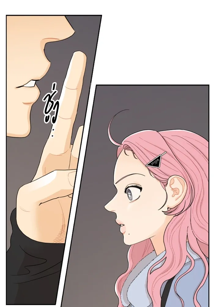 จริง ๆ แล้ว โอบารัมน่ะ… ตอนที่ 13 รูปที่ 61