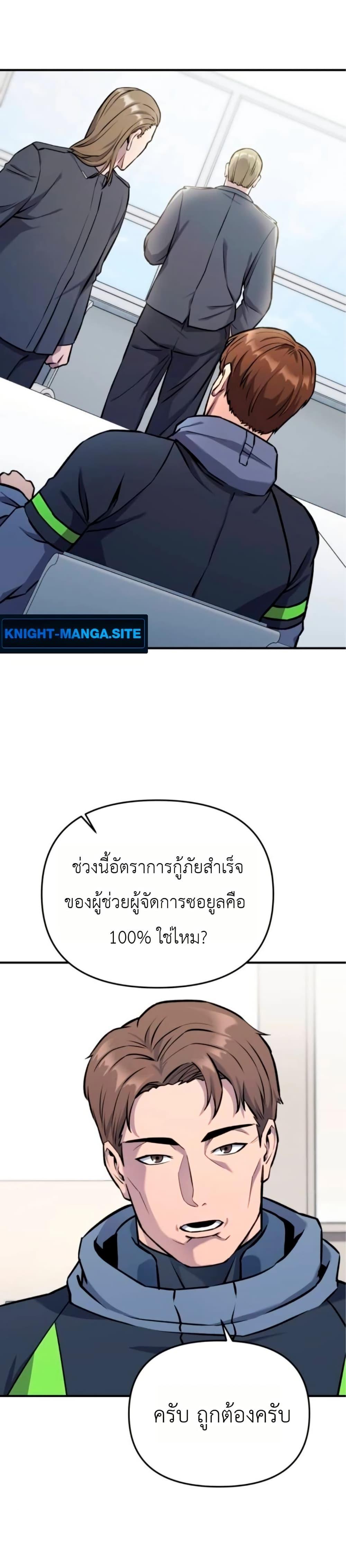 Manga-lc-com อ่านมังงะ อ่านการ์ตูน ออนไลน์ ฟรี National Power Level Labyrinth Designer ตอนที่ 1 2 3 4 5 6 7 8 9 10 11 12 13 14 ฟรี ไม่มีโฆษณา Manga-lc - อ่าน มังงะ อ่าน การ์ตูน ออนไลน์ อ่านมังงะ ฟรี