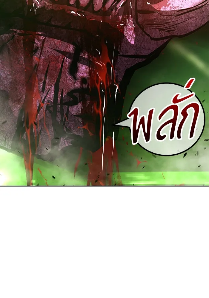 +99 ท่อนไม้พร้อมบวก ตอนที่ 72 รูปที่ 251