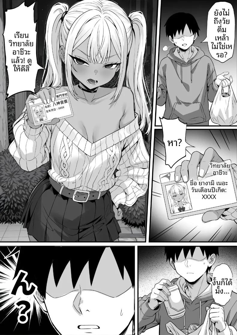 Doujin-Lc- อ่าน โดจิน มังฮวา เกาหลี ญี่ปุ่น จีน แปลไทย ชีวิตของฉันในโตเกียว (Hakutamayu) ตอนที่ 1 2 3 4 5 6 7 8 9 10 11 12 13 14 ฟรี ไม่มีโฆษณา อ่าน โดจิน Manhwa เกาหลี ญี่ปุ่น จีน เรามีครบ คัดมาให้เน้นๆ โดจิน 18+ รับประกันความฟินโดย  Doujin Lc