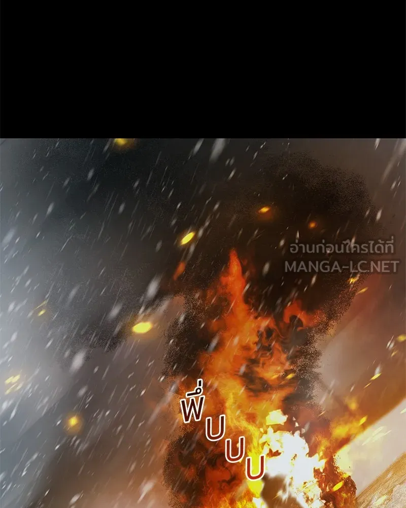 แบคXX ตอนที่ 49 รูปที่ 129