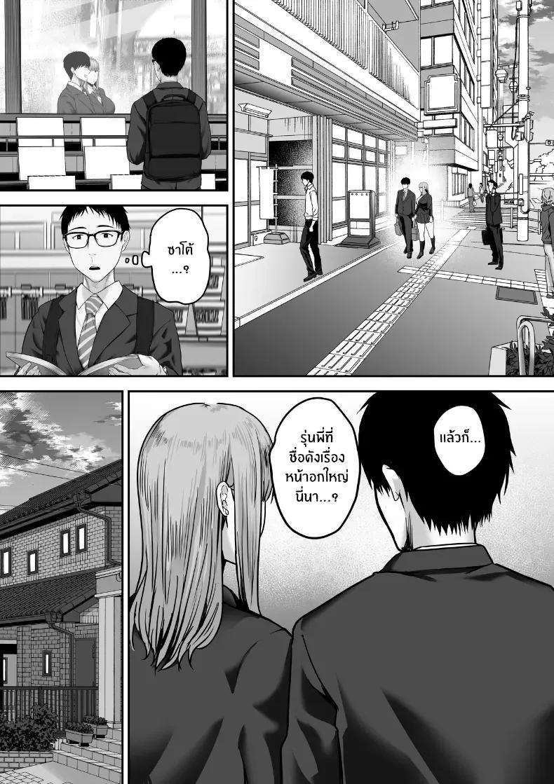 Doujin-Lc- อ่าน โดจิน มังฮวา เกาหลี ญี่ปุ่น จีน แปลไทย 1 ตอนที่ 1 2 3 4 5 6 7 8 9 10 11 12 13 14 ฟรี ไม่มีโฆษณา อ่าน โดจิน Manhwa เกาหลี ญี่ปุ่น จีน เรามีครบ คัดมาให้เน้นๆ โดจิน 18+ รับประกันความฟินโดย  Doujin Lc