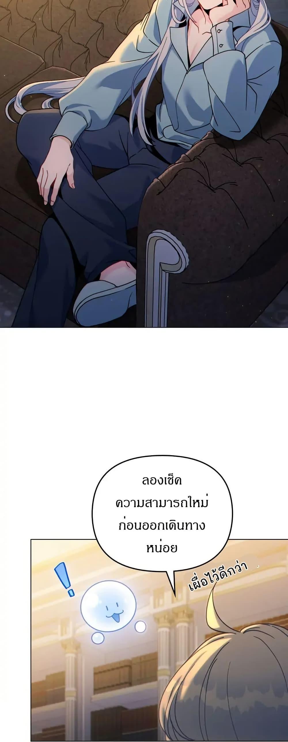 Manga-lc-com อ่านมังงะ อ่านการ์ตูน ออนไลน์ ฟรี I Can See Your Stats! ตอนที่ 1 2 3 4 5 6 7 8 9 10 11 12 13 14 ฟรี ไม่มีโฆษณา Manga-lc - อ่าน มังงะ อ่าน การ์ตูน ออนไลน์ อ่านมังงะ ฟรี