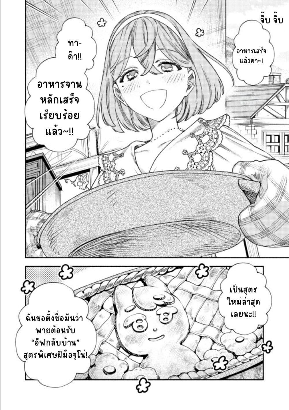 Manga-lc-com อ่านมังงะ อ่านการ์ตูน ออนไลน์ ฟรี Akuyaku Reijou no Oyome-sama ตอนที่ 1 2 3 4 5 6 7 8 9 10 11 12 13 14 ฟรี ไม่มีโฆษณา Manga-lc - อ่าน มังงะ อ่าน การ์ตูน ออนไลน์ อ่านมังงะ ฟรี