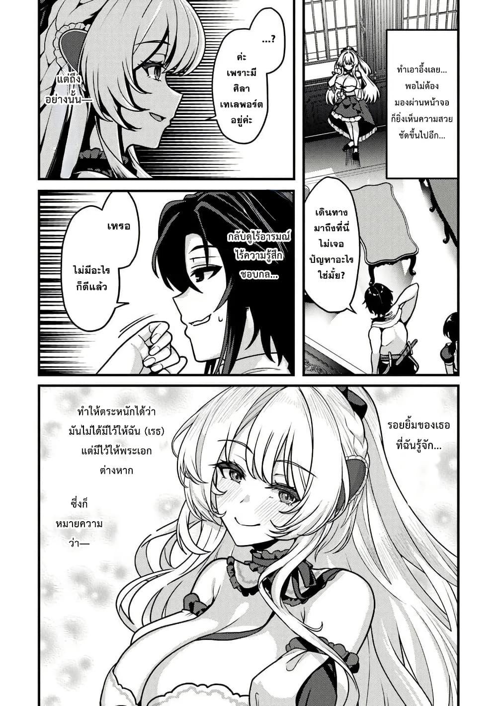 Manga-lc-com อ่านมังงะ อ่านการ์ตูน ออนไลน์ ฟรี Gokuaku Hidou na Seiheiki ga Doryoku Shitara Seijutsu Harem Tsukuremashita ตอนที่ 1 2 3 4 5 6 7 8 9 10 11 12 13 14 ฟรี ไม่มีโฆษณา Manga-lc - อ่าน มังงะ อ่าน การ์ตูน ออนไลน์ อ่านมังงะ ฟรี