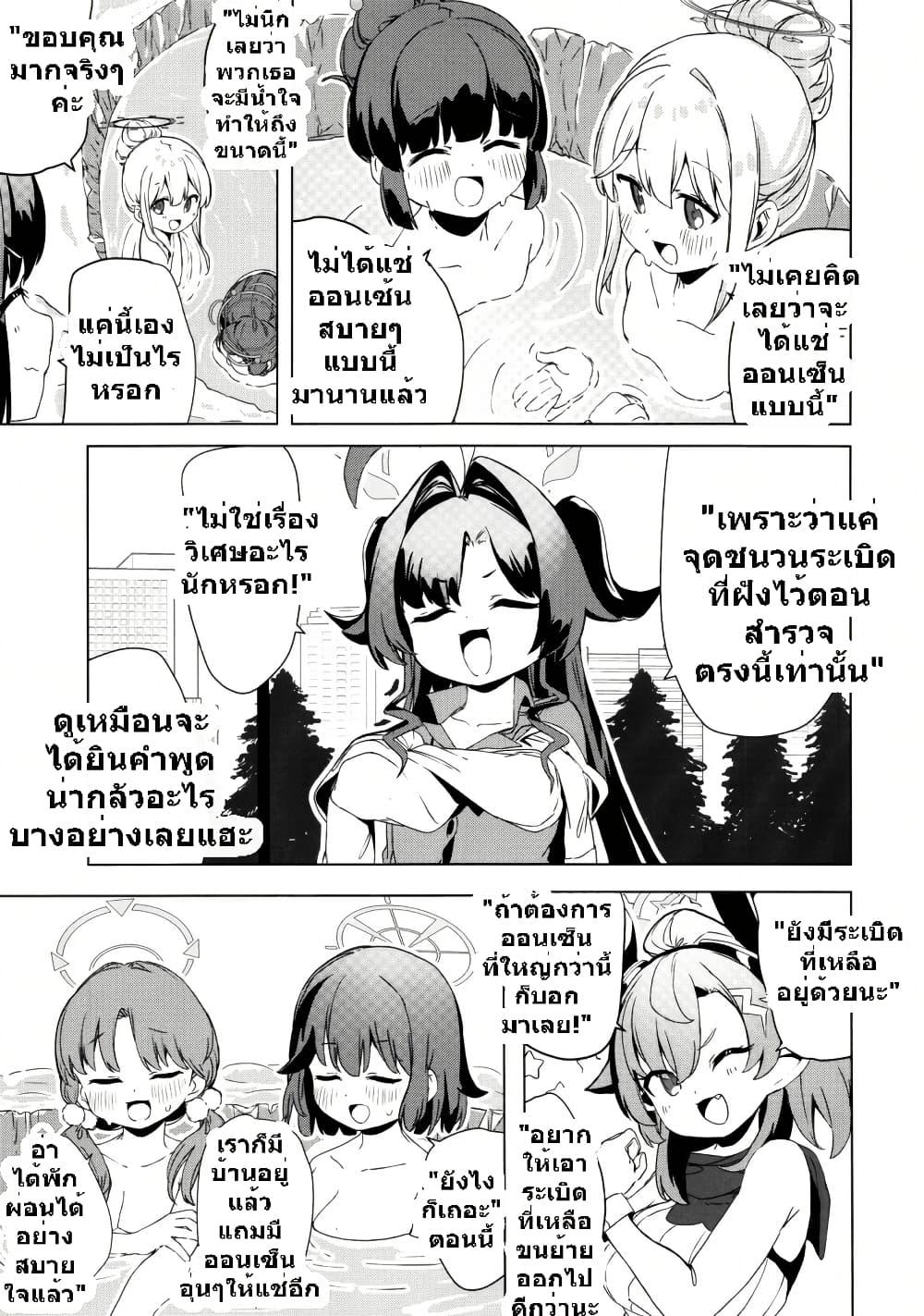 Manga-lc-com อ่านมังงะ อ่านการ์ตูน ออนไลน์ ฟรี RABBIT Shoutai ga Fuyu o Norikiru Hanashi ตอนที่ 1 2 3 4 5 6 7 8 9 10 11 12 13 14 ฟรี ไม่มีโฆษณา Manga-lc - อ่าน มังงะ อ่าน การ์ตูน ออนไลน์ อ่านมังงะ ฟรี