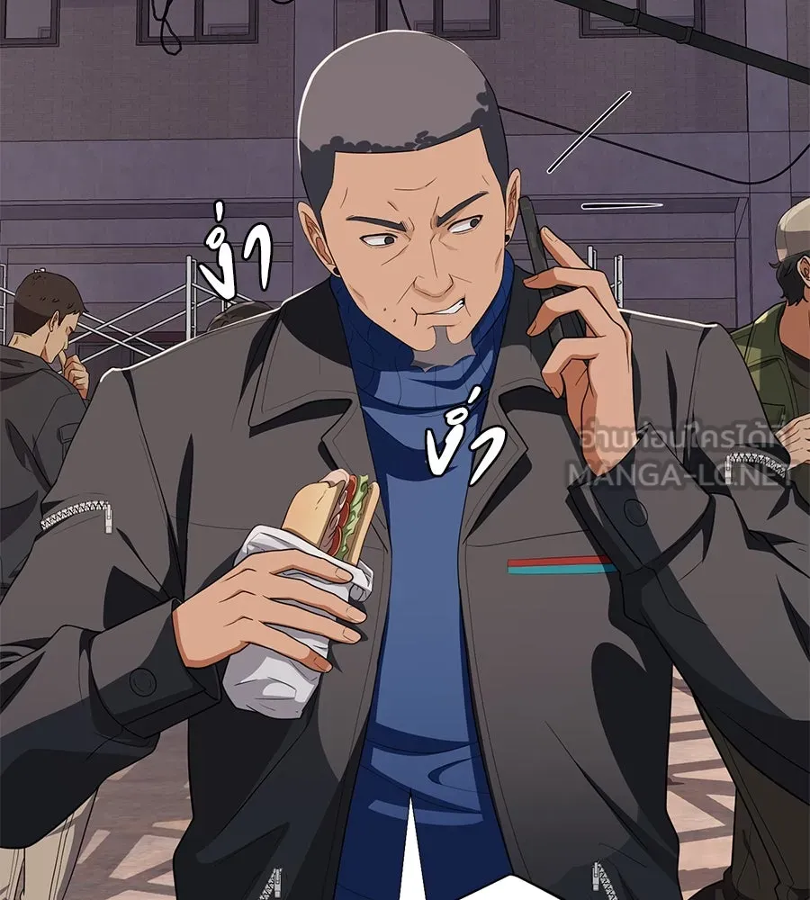 คอลเซ็นเตอร์เปลี่ยนชีวิต ตอนที่ 53 แกเป็นใคร รูปที่ 3