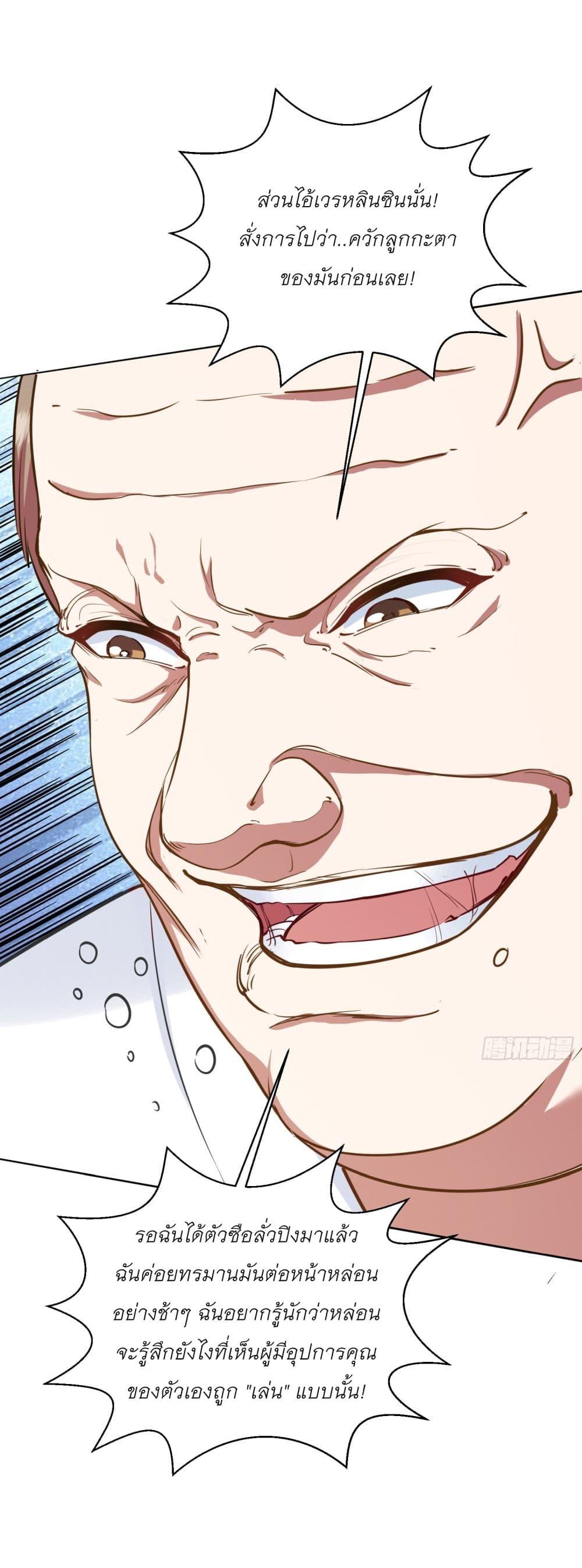 Manga-lc-com อ่านมังงะ อ่านการ์ตูน ออนไลน์ ฟรี Became a Billionaire After Dog Licking Improperly ตอนที่ 1 2 3 4 5 6 7 8 9 10 11 12 13 14 ฟรี ไม่มีโฆษณา Manga-lc - อ่าน มังงะ อ่าน การ์ตูน ออนไลน์ อ่านมังงะ ฟรี