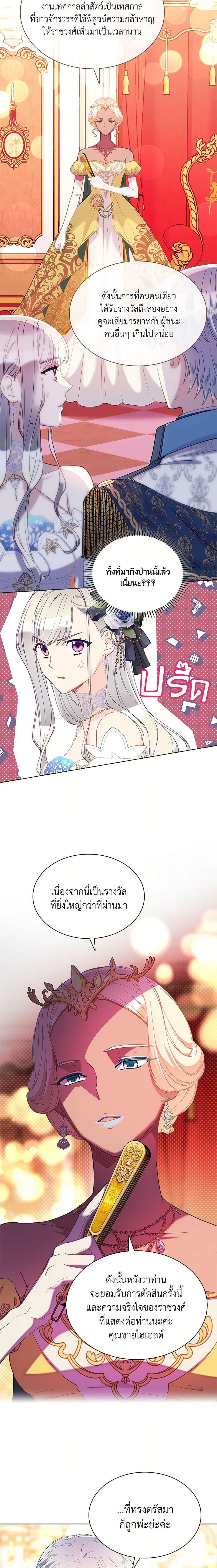 Manga-lc-com อ่านมังงะ อ่านการ์ตูน ออนไลน์ ฟรี The Mighty Extra – One Girl Changes the World ตอนที่ 1 2 3 4 5 6 7 8 9 10 11 12 13 14 ฟรี ไม่มีโฆษณา Manga-lc - อ่าน มังงะ อ่าน การ์ตูน ออนไลน์ อ่านมังงะ ฟรี