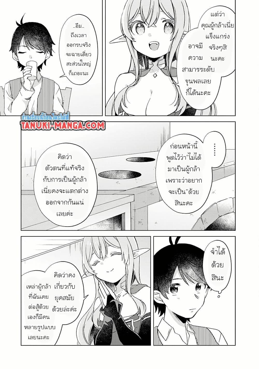 Manga-lc-com อ่านมังงะ อ่านการ์ตูน ออนไลน์ ฟรี Hara Peko Mao to Horyo Yusha! Mao ga Ore no Heya ni Meshi wo Gui ni Kuru Ndaga ตอนที่ 1 2 3 4 5 6 7 8 9 10 11 12 13 14 ฟรี ไม่มีโฆษณา Manga-lc - อ่าน มังงะ อ่าน การ์ตูน ออนไลน์ อ่านมังงะ ฟรี