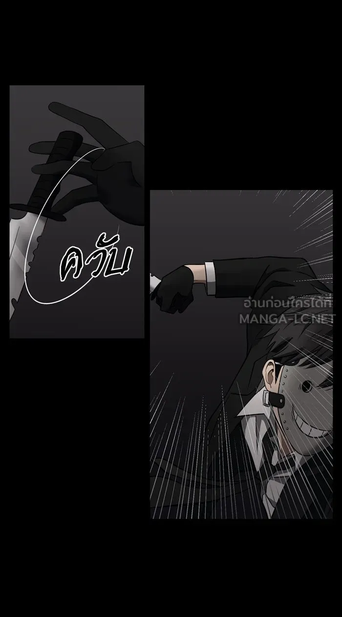 Hunter Game ตอนที่ 16  เกมที่ 1 - ล่าแต้ม (1) รูปที่ 6