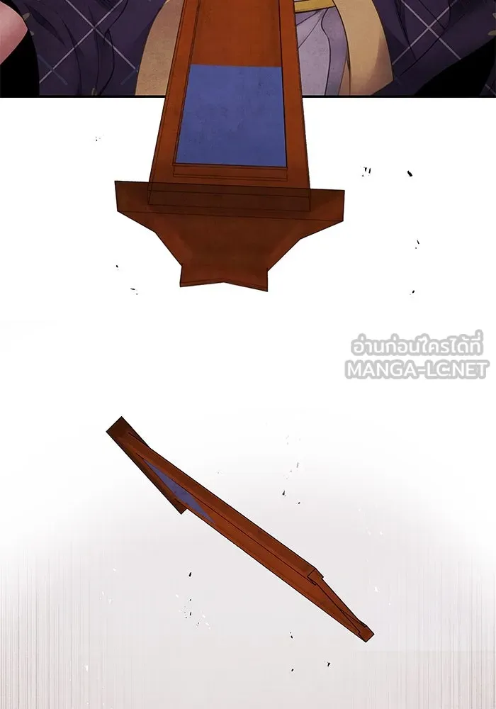 อาซา ตอนที่ 74 การลงมติ รูปที่ 66