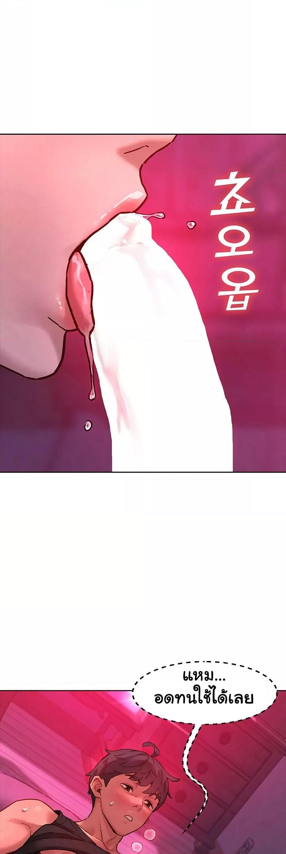 Doujin-Lc- อ่าน โดจิน มังฮวา เกาหลี ญี่ปุ่น จีน แปลไทย Let’s Hang Out from Today ตอนที่ 1 2 3 4 5 6 7 8 9 10 11 12 13 14 ฟรี ไม่มีโฆษณา อ่าน โดจิน Manhwa เกาหลี ญี่ปุ่น จีน เรามีครบ คัดมาให้เน้นๆ โดจิน 18+ รับประกันความฟินโดย  Doujin Lc