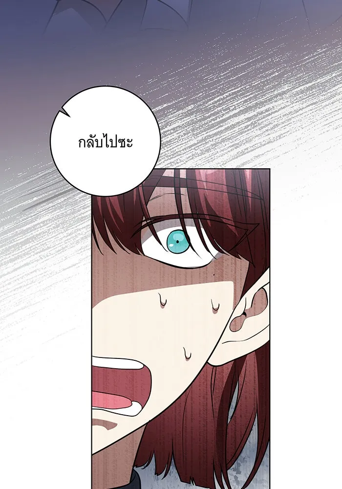 ทุกอย่างที่เสียไป ฉันขอทวงคืน ตอนที่ 45 รูปที่ 86