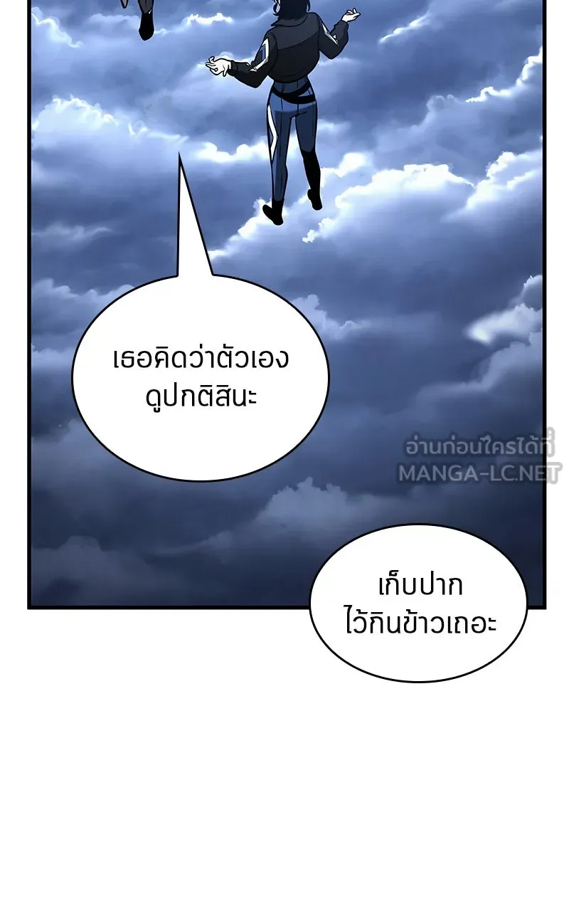 Omniscient Reader อ่านชะตาวันสิ้นโลก ตอนที่ 33 อ่านอีกรอบ (1) รูปที่ 36