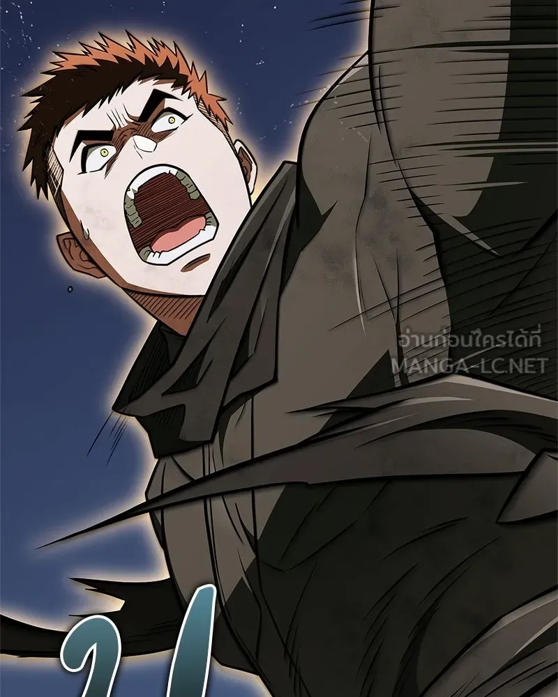 สุดยอดเทรนเนอร์แห่งยุทธภพ ตอนที่ 112 เป้าหมายที่เล็งไว้ตั้งแต่แรก รูปที่ 156