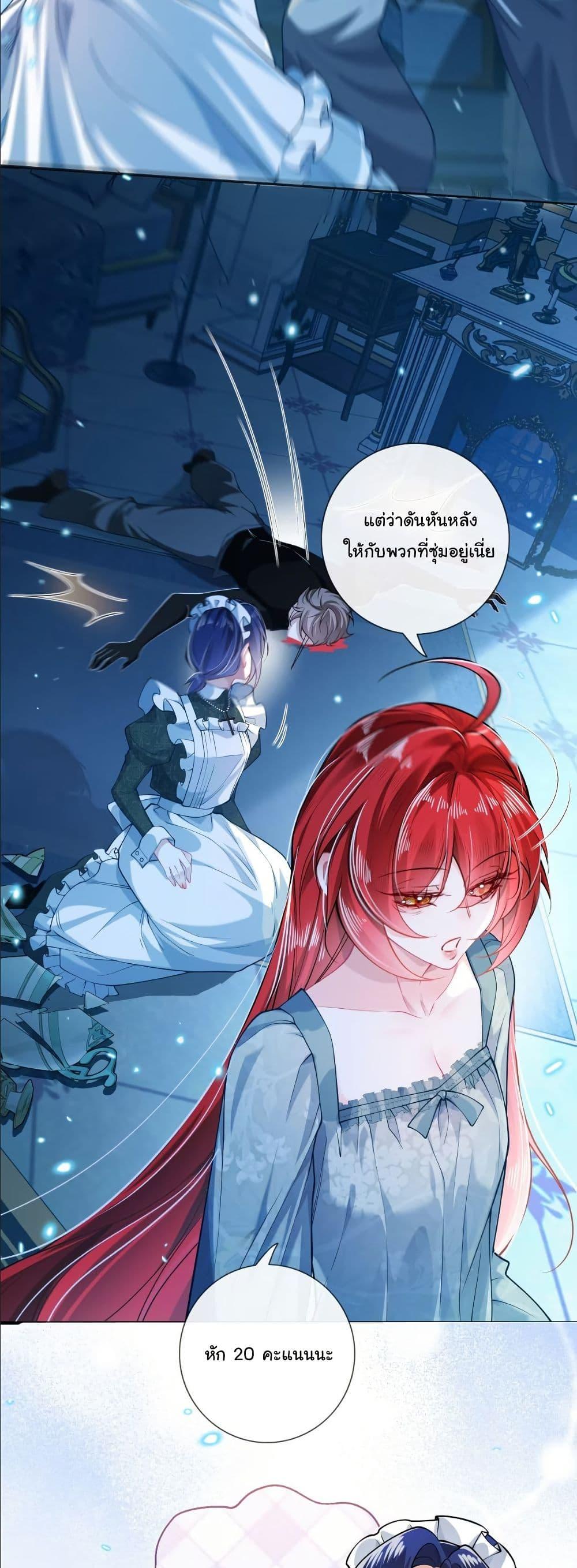 Manga-lc-com อ่านมังงะ อ่านการ์ตูน ออนไลน์ ฟรี My Only Wish as a Demon Maid Is to Be Hurt by My Lady ตอนที่ 1 2 3 4 5 6 7 8 9 10 11 12 13 14 ฟรี ไม่มีโฆษณา Manga-lc - อ่าน มังงะ อ่าน การ์ตูน ออนไลน์ อ่านมังงะ ฟรี