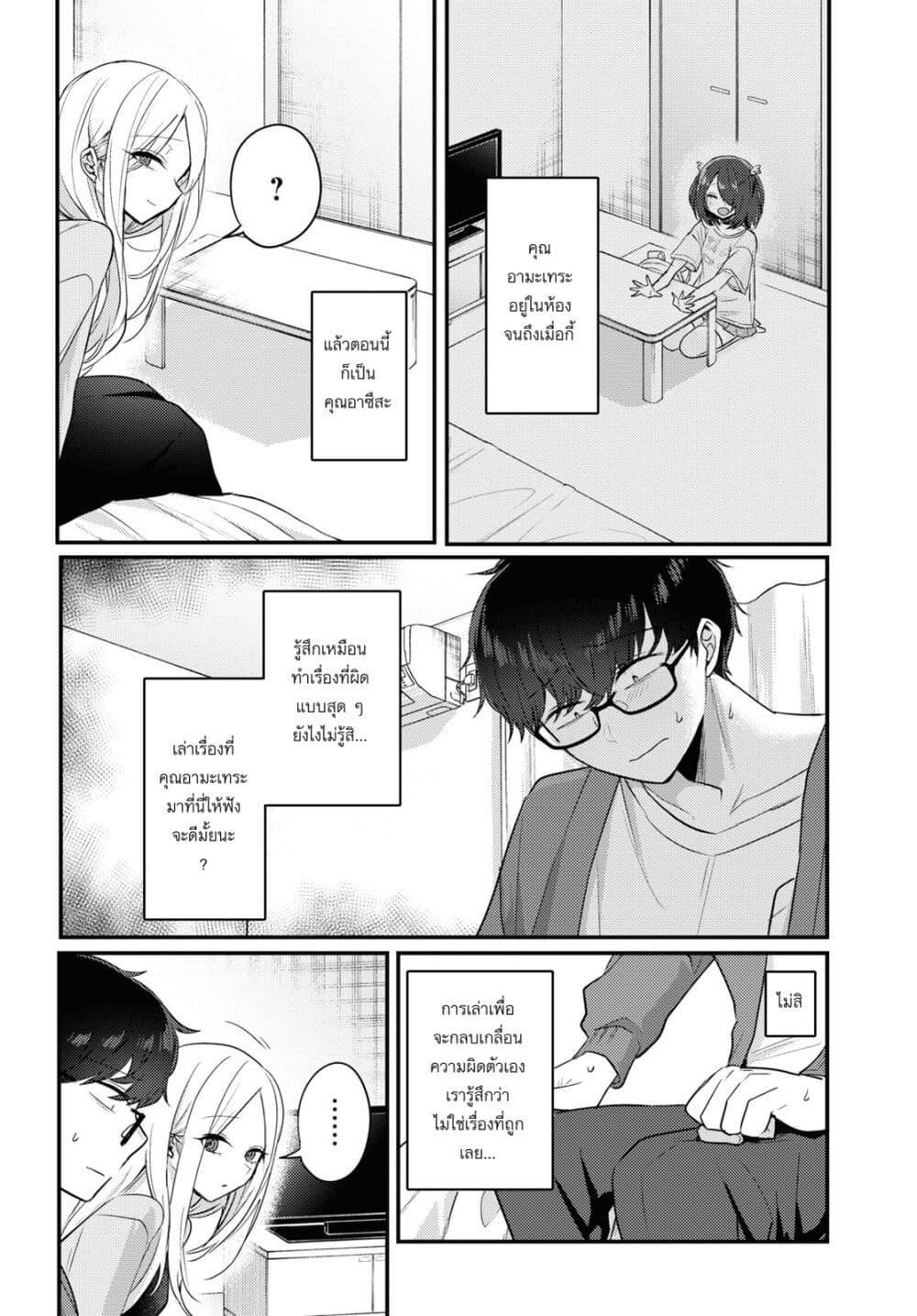 Manga-lc-com อ่านมังงะ อ่านการ์ตูน ออนไลน์ ฟรี Joucho wo Mechakuchani Shitekuru Onna ตอนที่ 1 2 3 4 5 6 7 8 9 10 11 12 13 14 ฟรี ไม่มีโฆษณา Manga-lc - อ่าน มังงะ อ่าน การ์ตูน ออนไลน์ อ่านมังงะ ฟรี