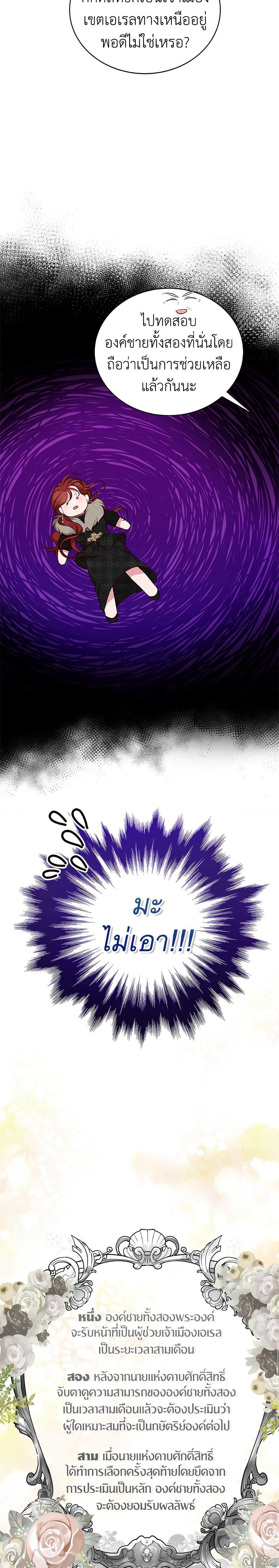 Manga-lc-com อ่านมังงะ อ่านการ์ตูน ออนไลน์ ฟรี I’ll Just Live On As A Villainess ตอนที่ 1 2 3 4 5 6 7 8 9 10 11 12 13 14 ฟรี ไม่มีโฆษณา Manga-lc - อ่าน มังงะ อ่าน การ์ตูน ออนไลน์ อ่านมังงะ ฟรี