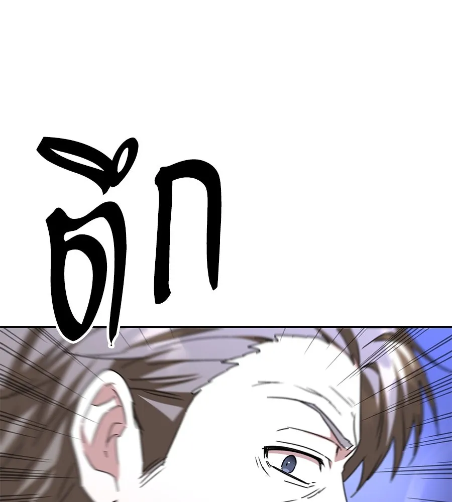 ถึกทนแทงก์แรงก์ C ตอนที่ 4 รูปที่ 50