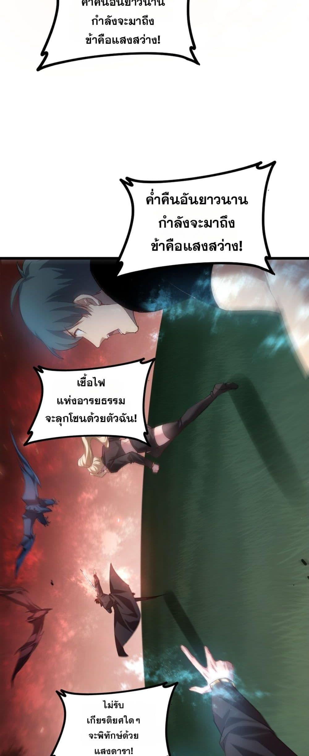 Manga-lc-com อ่านมังงะ อ่านการ์ตูน ออนไลน์ ฟรี SupremeZergLo ตอนที่ 1 2 3 4 5 6 7 8 9 10 11 12 13 14 ฟรี ไม่มีโฆษณา Manga-lc - อ่าน มังงะ อ่าน การ์ตูน ออนไลน์ อ่านมังงะ ฟรี