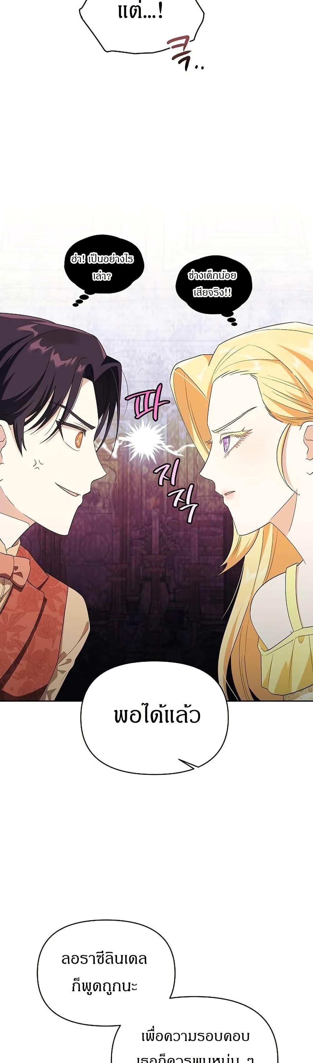 Manga-lc-com อ่านมังงะ อ่านการ์ตูน ออนไลน์ ฟรี The Villainess Is Annoyed by the Male Leads Again Today ตอนที่ 1 2 3 4 5 6 7 8 9 10 11 12 13 14 ฟรี ไม่มีโฆษณา Manga-lc - อ่าน มังงะ อ่าน การ์ตูน ออนไลน์ อ่านมังงะ ฟรี
