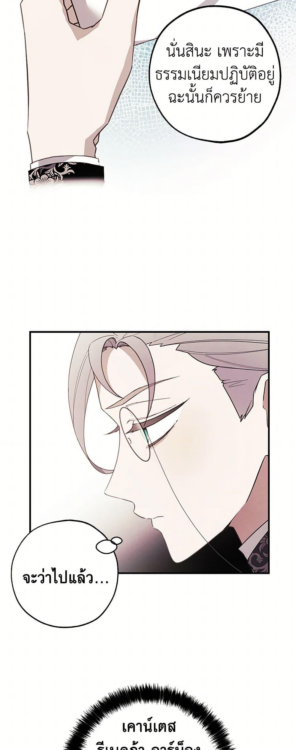 Manga-lc-com อ่านมังงะ อ่านการ์ตูน ออนไลน์ ฟรี The Princess’s Doll Shop ตอนที่ 1 2 3 4 5 6 7 8 9 10 11 12 13 14 ฟรี ไม่มีโฆษณา Manga-lc - อ่าน มังงะ อ่าน การ์ตูน ออนไลน์ อ่านมังงะ ฟรี