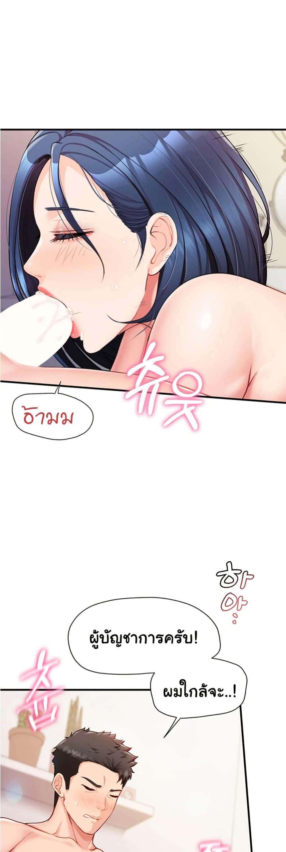Doujin-Lc- อ่าน โดจิน มังฮวา เกาหลี ญี่ปุ่น จีน แปลไทย I am The Only Male Soldier in The Army ตอนที่ 1 2 3 4 5 6 7 8 9 10 11 12 13 14 ฟรี ไม่มีโฆษณา อ่าน โดจิน Manhwa เกาหลี ญี่ปุ่น จีน เรามีครบ คัดมาให้เน้นๆ โดจิน 18+ รับประกันความฟินโดย  Doujin Lc