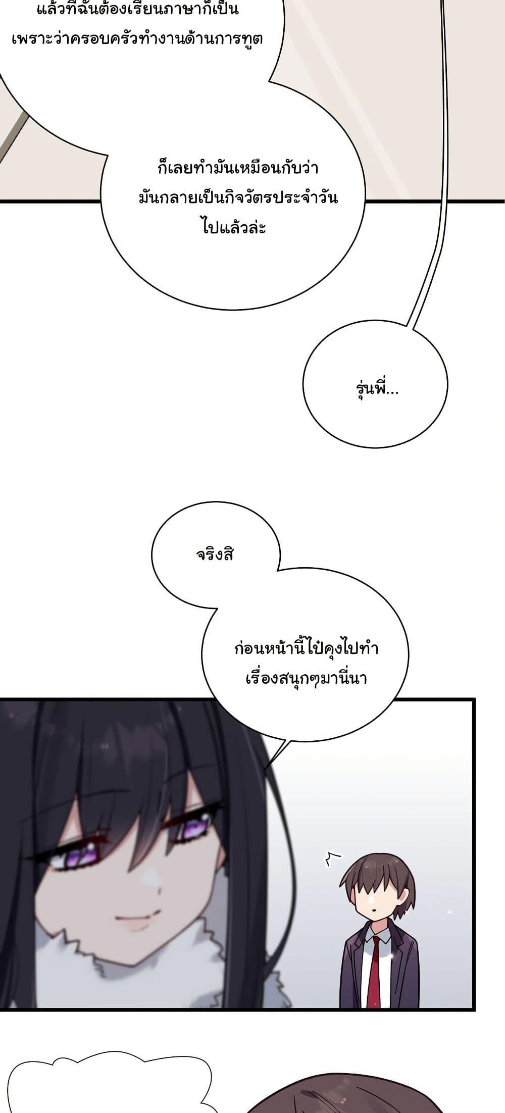 Manga-lc-com อ่านมังงะ อ่านการ์ตูน ออนไลน์ ฟรี Fake Girlfriend My Fault ตอนที่ 1 2 3 4 5 6 7 8 9 10 11 12 13 14 ฟรี ไม่มีโฆษณา Manga-lc - อ่าน มังงะ อ่าน การ์ตูน ออนไลน์ อ่านมังงะ ฟรี