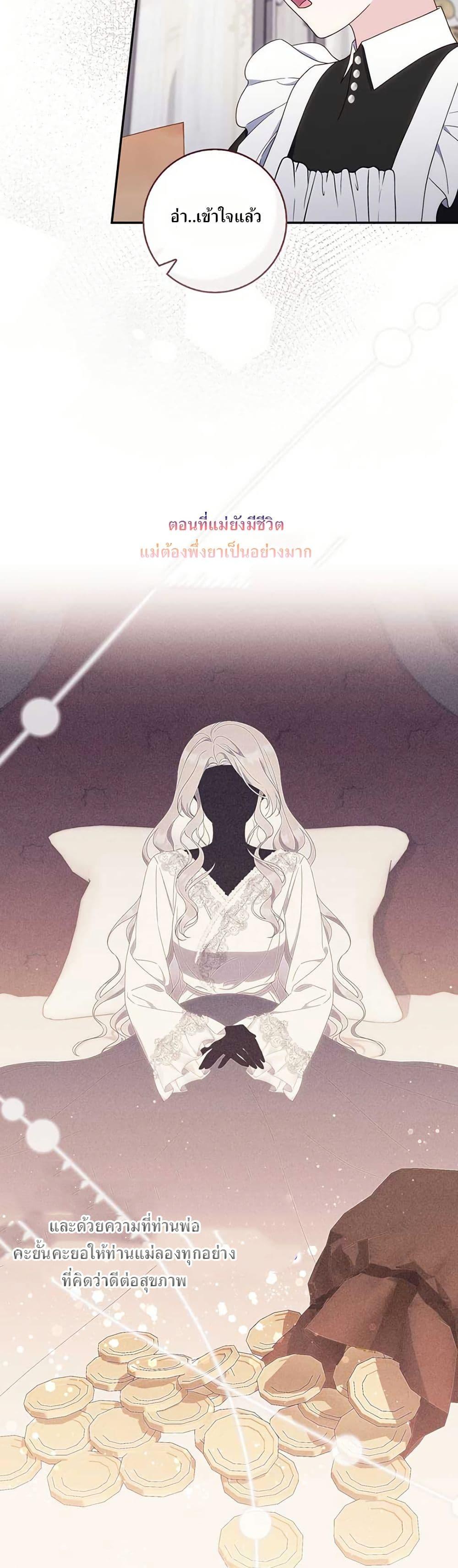 Manga-lc-com อ่านมังงะ อ่านการ์ตูน ออนไลน์ ฟรี My First Time as a Mother ตอนที่ 1 2 3 4 5 6 7 8 9 10 11 12 13 14 ฟรี ไม่มีโฆษณา Manga-lc - อ่าน มังงะ อ่าน การ์ตูน ออนไลน์ อ่านมังงะ ฟรี