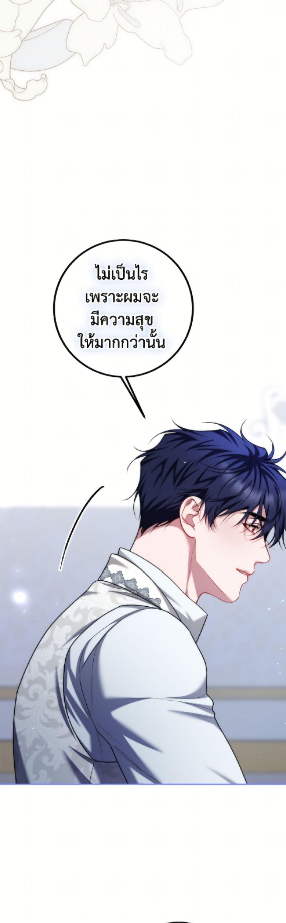 Manga-lc-com อ่านมังงะ อ่านการ์ตูน ออนไลน์ ฟรี Limited Extra time ตอนที่ 1 2 3 4 5 6 7 8 9 10 11 12 13 14 ฟรี ไม่มีโฆษณา Manga-lc - อ่าน มังงะ อ่าน การ์ตูน ออนไลน์ อ่านมังงะ ฟรี