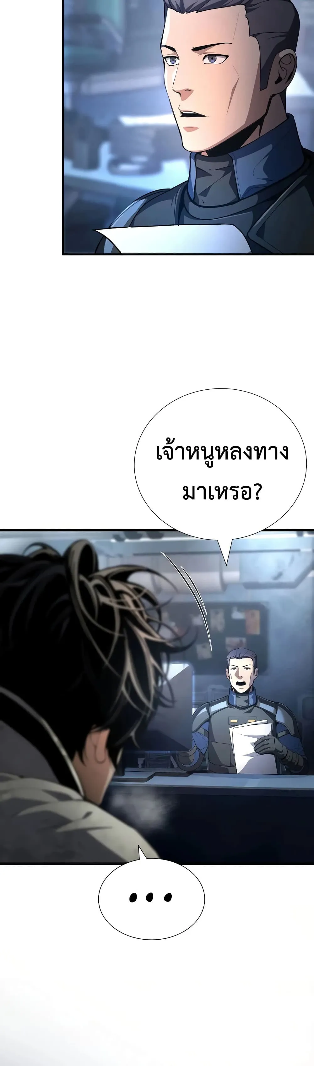 Manga-lc-com อ่านมังงะ อ่านการ์ตูน ออนไลน์ ฟรี Shadow Slave ตอนที่ 1 2 3 4 5 6 7 8 9 10 11 12 13 14 ฟรี ไม่มีโฆษณา Manga-lc - อ่าน มังงะ อ่าน การ์ตูน ออนไลน์ อ่านมังงะ ฟรี