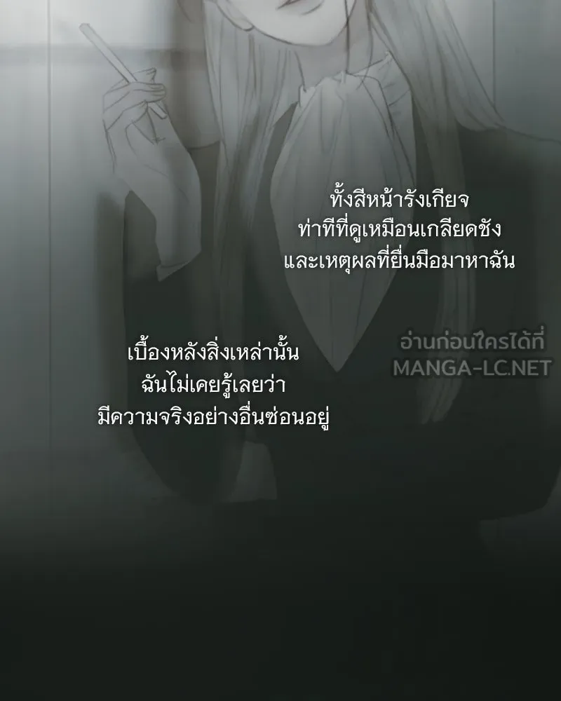 เซเรน่า ตอนที่ 128 (จบซีซัน 3) รูปที่ 30