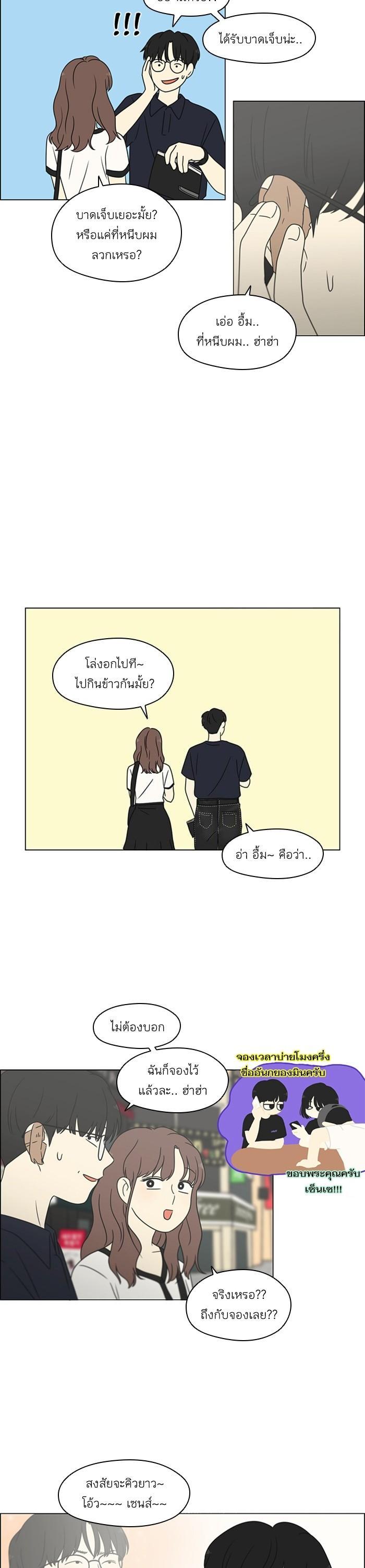 Manga-lc-com อ่านมังงะ อ่านการ์ตูน ออนไลน์ ฟรี Love Revolution รักนี้ต้องปฏิวัติ ตอนที่ 1 2 3 4 5 6 7 8 9 10 11 12 13 14 ฟรี ไม่มีโฆษณา Manga-lc - อ่าน มังงะ อ่าน การ์ตูน ออนไลน์ อ่านมังงะ ฟรี