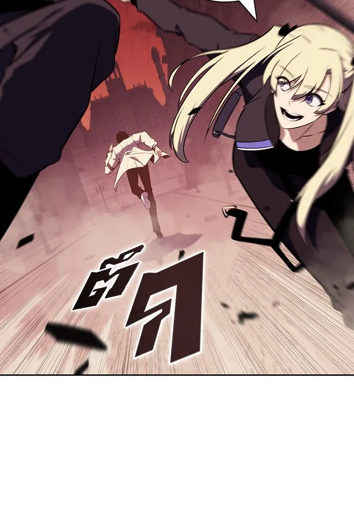 ผู้เล่นหน้าใหม่เลเวลแมกซ์ ตอนที่ 123 จอมขมังเวทผู้เป็นอมตะ (3) รูปที่ 100