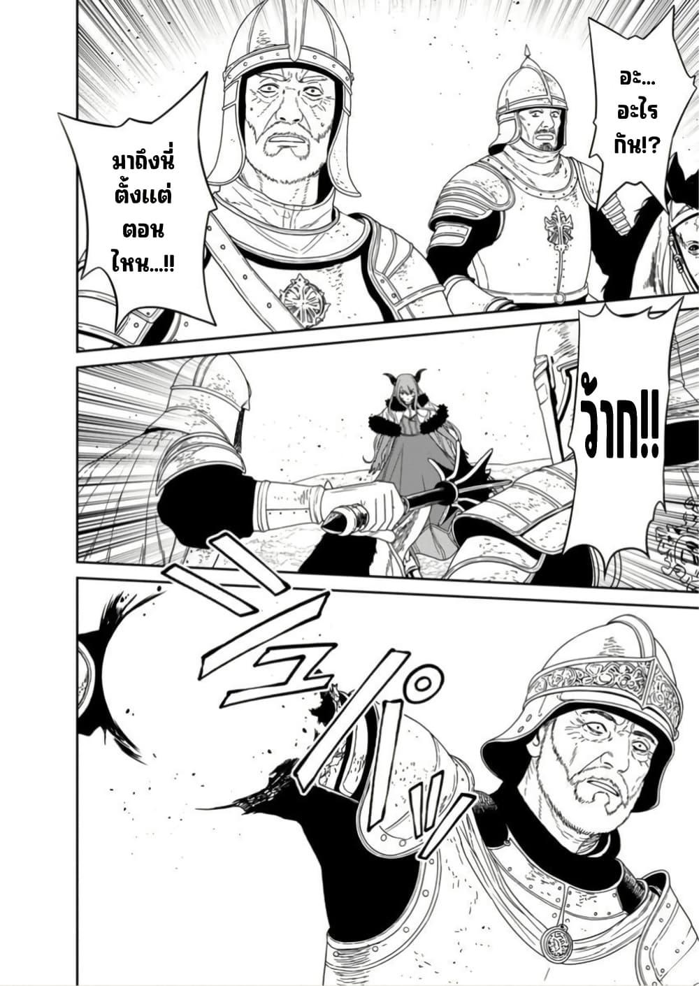 Manga-lc-com อ่านมังงะ อ่านการ์ตูน ออนไลน์ ฟรี Maou-gun Saikyou no Majutsushi wa Ningen datta เมื่อมนุษย์ได้มาสร้างฮาเร็มในทัพจอมมาร ตอนที่ 1 2 3 4 5 6 7 8 9 10 11 12 13 14 ฟรี ไม่มีโฆษณา Manga-lc - อ่าน มังงะ อ่าน การ์ตูน ออนไลน์ อ่านมังงะ ฟรี