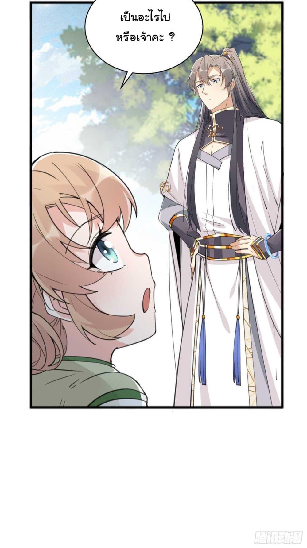 Manga-lc-com อ่านมังงะ อ่านการ์ตูน ออนไลน์ ฟรี Cultivating Immortality Requires a Rich Woman ตอนที่ 1 2 3 4 5 6 7 8 9 10 11 12 13 14 ฟรี ไม่มีโฆษณา Manga-lc - อ่าน มังงะ อ่าน การ์ตูน ออนไลน์ อ่านมังงะ ฟรี