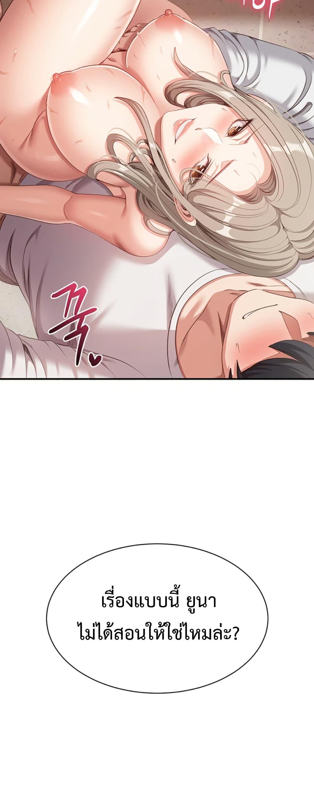 Doujin-Lc- อ่าน โดจิน มังฮวา เกาหลี ญี่ปุ่น จีน แปลไทย Reversed Virtues ตอนที่ 1 2 3 4 5 6 7 8 9 10 11 12 13 14 ฟรี ไม่มีโฆษณา อ่าน โดจิน Manhwa เกาหลี ญี่ปุ่น จีน เรามีครบ คัดมาให้เน้นๆ โดจิน 18+ รับประกันความฟินโดย  Doujin Lc