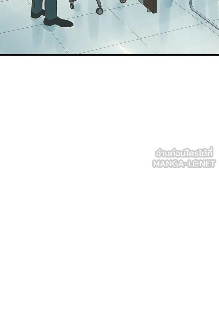 ฉันมันร้าย หรือเพราะโลกไม่น่ารัก ตอนที่ 175 รูปที่ 21