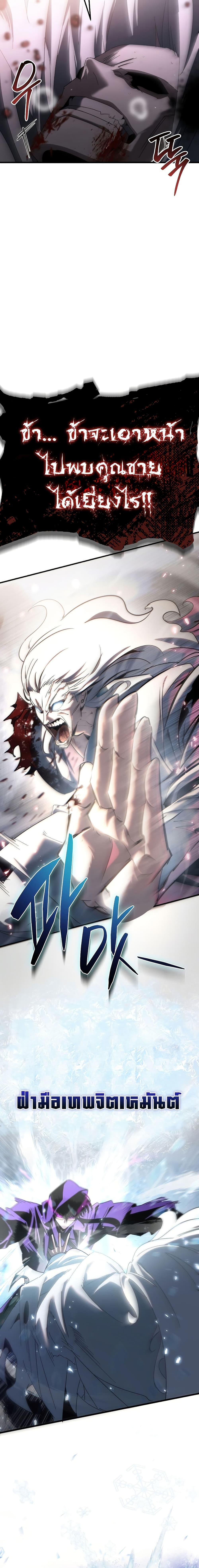 Manga-lc-com อ่านมังงะ อ่านการ์ตูน ออนไลน์ ฟรี Legend of the Reincarnated Demon God ตอนที่ 1 2 3 4 5 6 7 8 9 10 11 12 13 14 ฟรี ไม่มีโฆษณา Manga-lc - อ่าน มังงะ อ่าน การ์ตูน ออนไลน์ อ่านมังงะ ฟรี