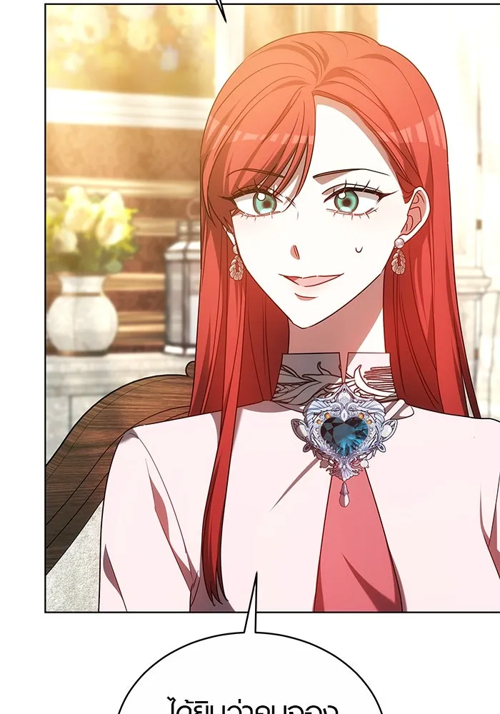 เหตุผลที่ฉันนอกใจ ตอนที่ 50 รูปที่ 19