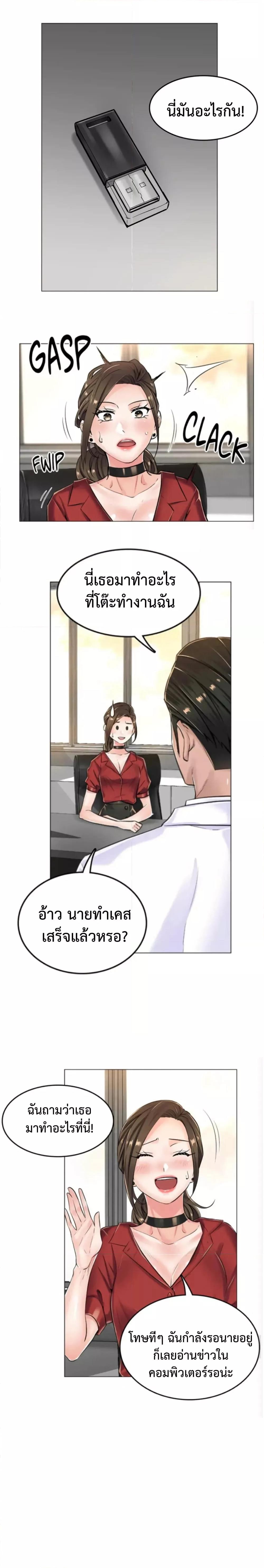 Doujin-Lc- อ่าน โดจิน มังฮวา เกาหลี ญี่ปุ่น จีน แปลไทย The Game Fatal Doctor ตอนที่ 1 2 3 4 5 6 7 8 9 10 11 12 13 14 ฟรี ไม่มีโฆษณา อ่าน โดจิน Manhwa เกาหลี ญี่ปุ่น จีน เรามีครบ คัดมาให้เน้นๆ โดจิน 18+ รับประกันความฟินโดย  Doujin Lc