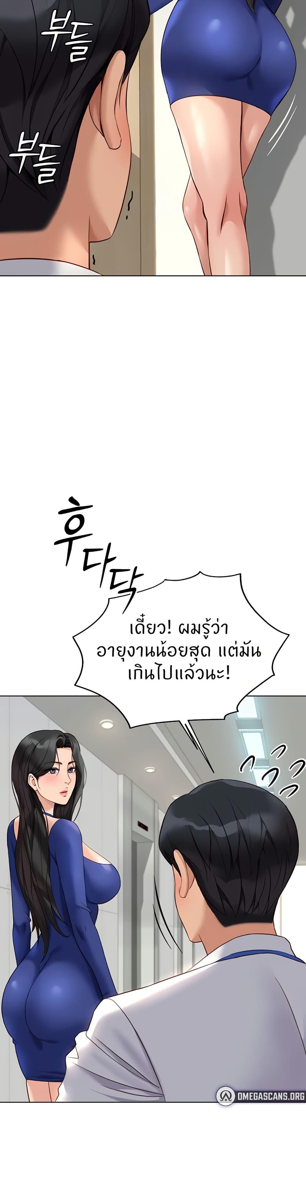 Doujin-Lc- อ่าน โดจิน มังฮวา เกาหลี ญี่ปุ่น จีน แปลไทย Common Sense Manipulation Program ตอนที่ 1 2 3 4 5 6 7 8 9 10 11 12 13 14 ฟรี ไม่มีโฆษณา อ่าน โดจิน Manhwa เกาหลี ญี่ปุ่น จีน เรามีครบ คัดมาให้เน้นๆ โดจิน 18+ รับประกันความฟินโดย  Doujin Lc