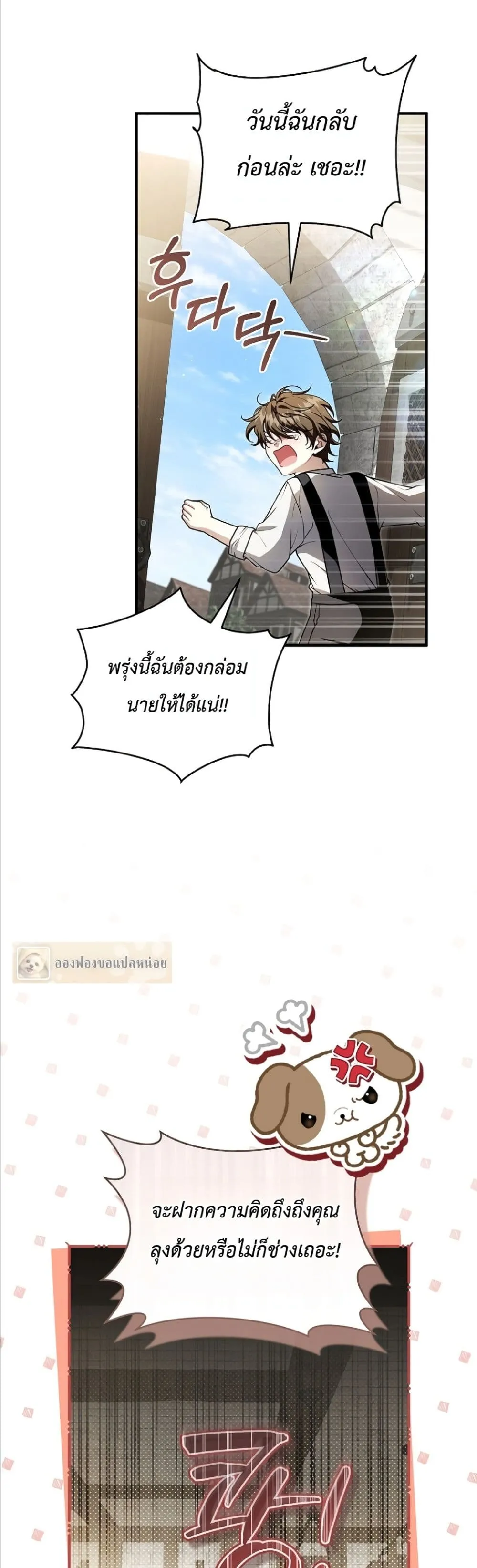 Manga-lc-com อ่านมังงะ อ่านการ์ตูน ออนไลน์ ฟรี The Abandoned Princes Ghost Bride ตอนที่ 1 2 3 4 5 6 7 8 9 10 11 12 13 14 ฟรี ไม่มีโฆษณา Manga-lc - อ่าน มังงะ อ่าน การ์ตูน ออนไลน์ อ่านมังงะ ฟรี