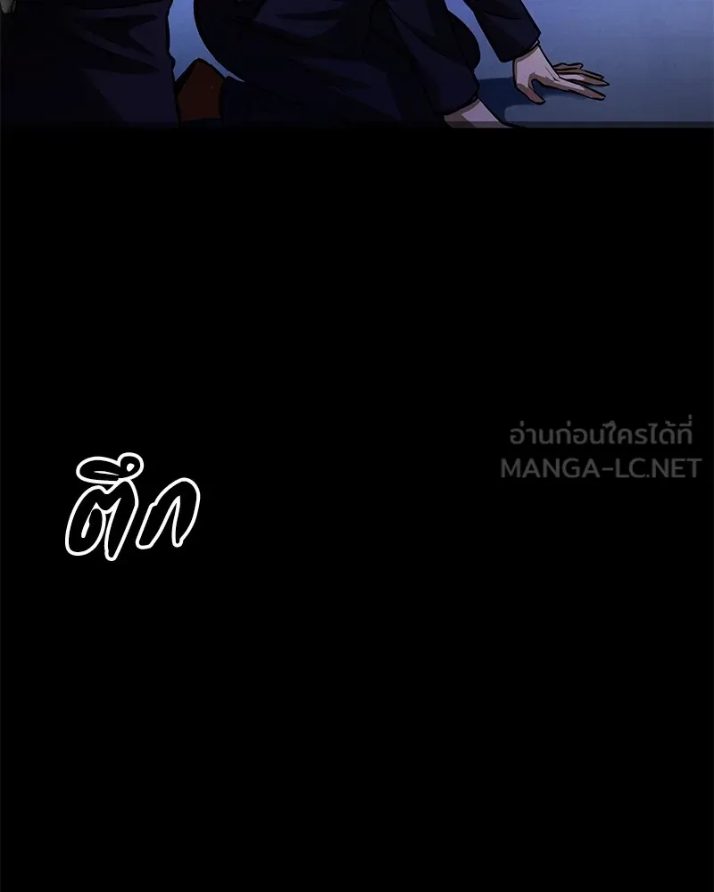 มือสังหารพันธุ์อมตะ ตอนที่ 3 รูปที่ 180