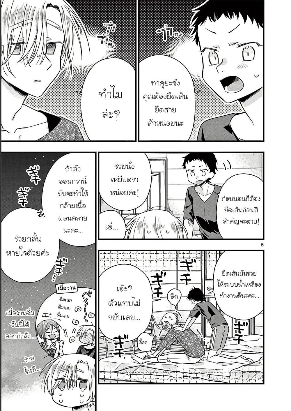 Manga-lc-com อ่านมังงะ อ่านการ์ตูน ออนไลน์ ฟรี Chotto Dake Nuke Chau Hiiragi-san ตอนที่ 1 2 3 4 5 6 7 8 9 10 11 12 13 14 ฟรี ไม่มีโฆษณา Manga-lc - อ่าน มังงะ อ่าน การ์ตูน ออนไลน์ อ่านมังงะ ฟรี