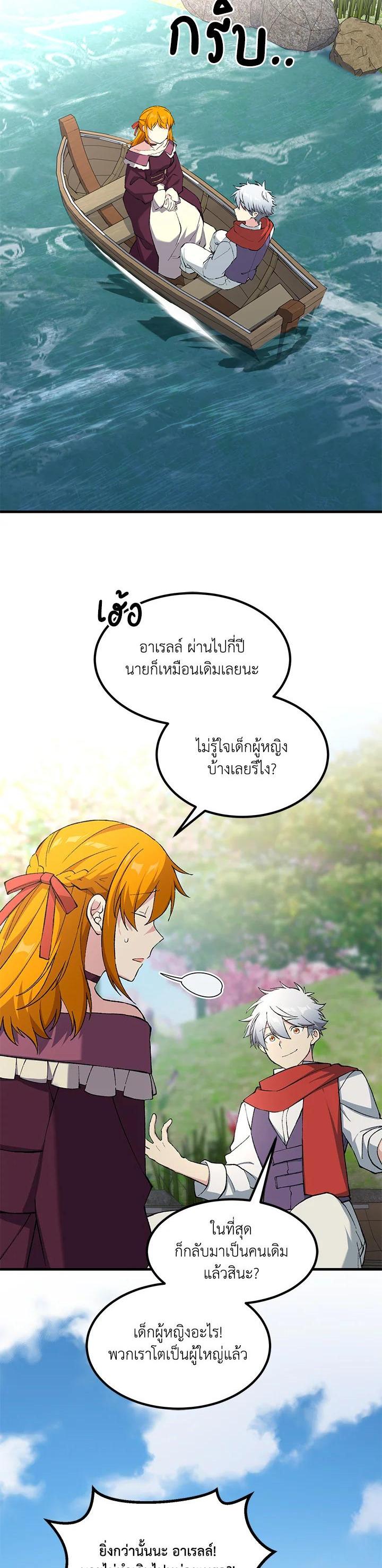Manga-lc-com อ่านมังงะ อ่านการ์ตูน ออนไลน์ ฟรี How the Pro in His Past Life Sucks the Sweet Honey ตอนที่ 1 2 3 4 5 6 7 8 9 10 11 12 13 14 ฟรี ไม่มีโฆษณา Manga-lc - อ่าน มังงะ อ่าน การ์ตูน ออนไลน์ อ่านมังงะ ฟรี