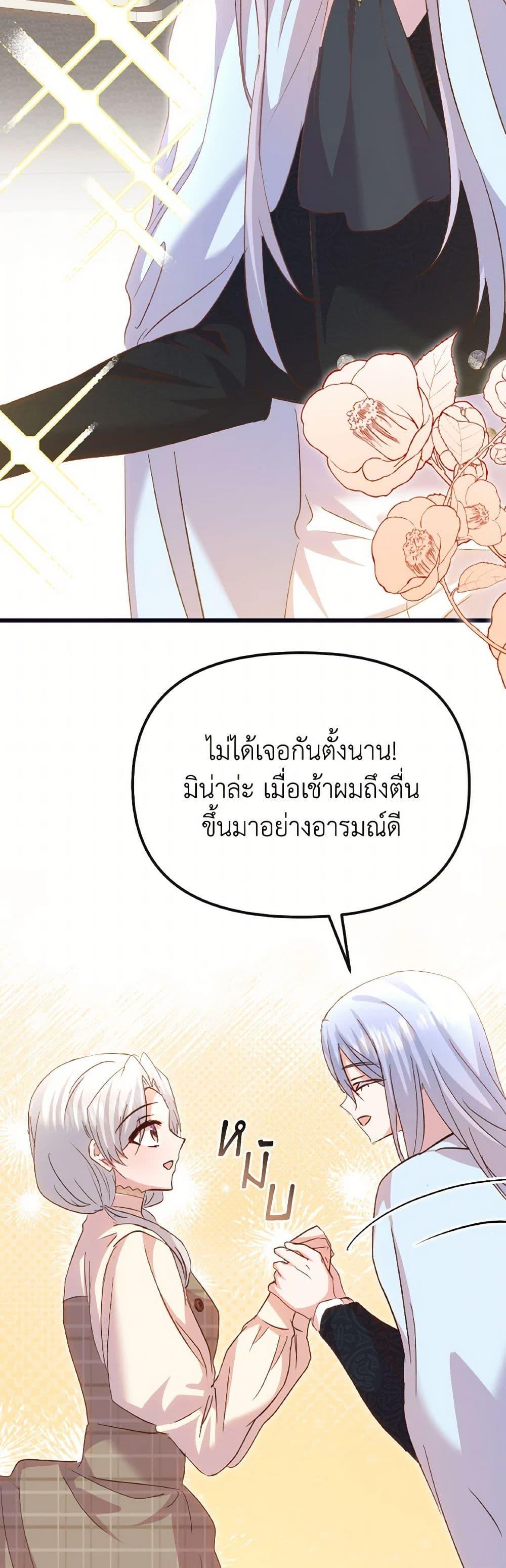 Manga-lc-com อ่านมังงะ อ่านการ์ตูน ออนไลน์ ฟรี I Didn’t Save You To Get Proposed To ตอนที่ 1 2 3 4 5 6 7 8 9 10 11 12 13 14 ฟรี ไม่มีโฆษณา Manga-lc - อ่าน มังงะ อ่าน การ์ตูน ออนไลน์ อ่านมังงะ ฟรี